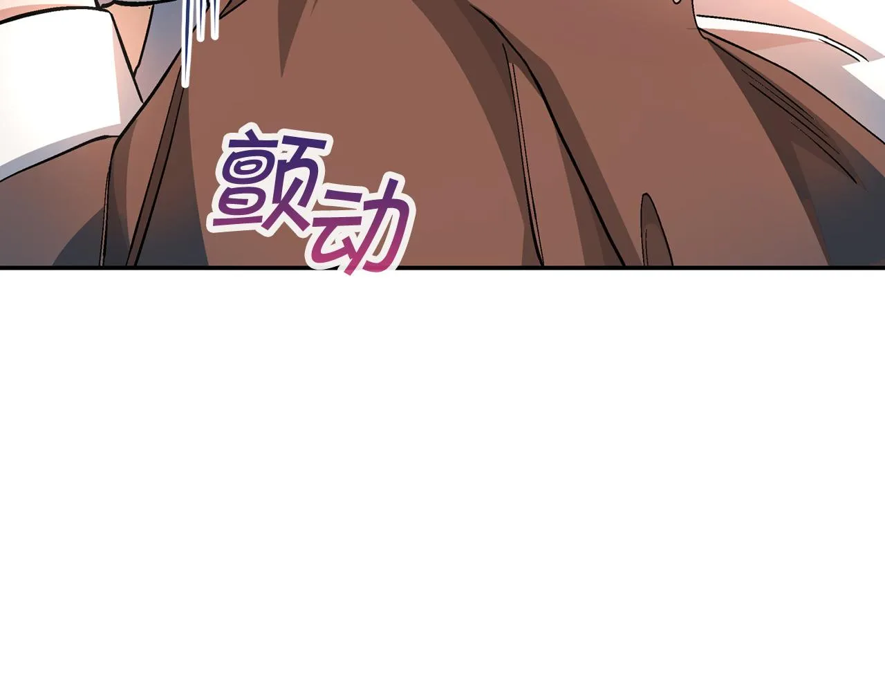 第46话 归为所有 第124页
