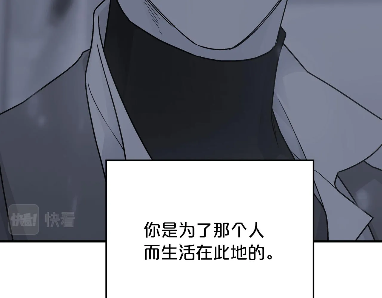 第46话 归为所有 第129页
