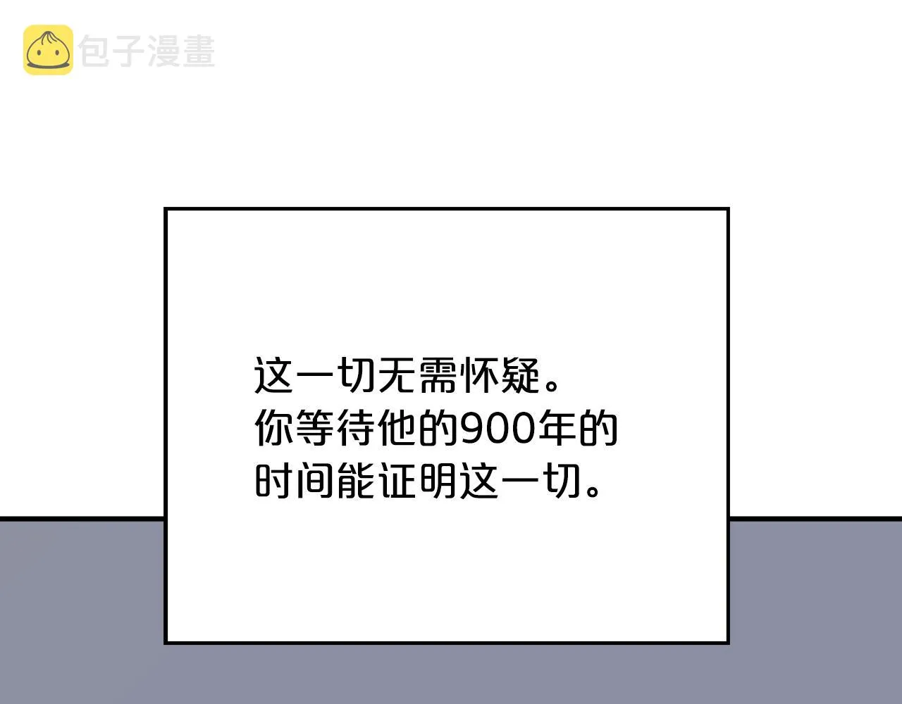 第46话 归为所有 第135页
