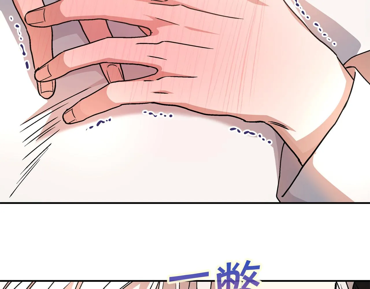 第46话 归为所有 第142页