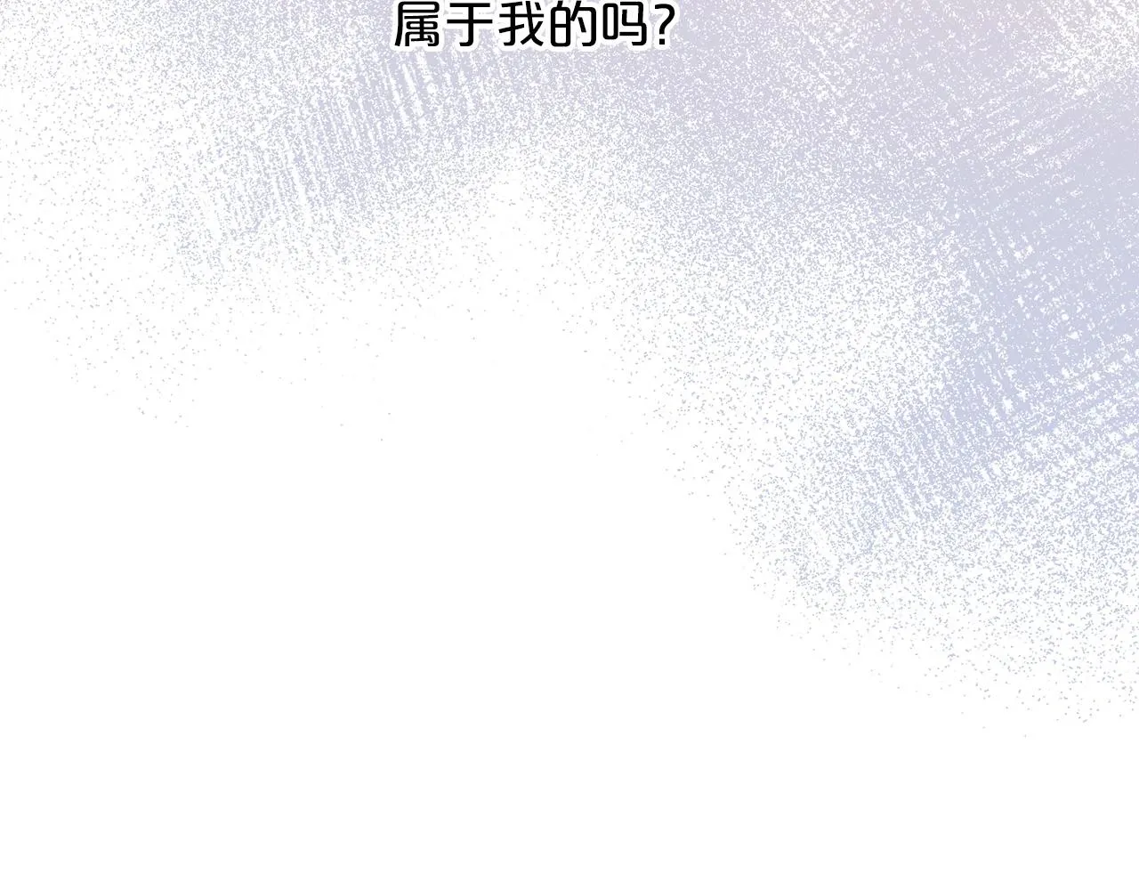 第46话 归为所有 第145页