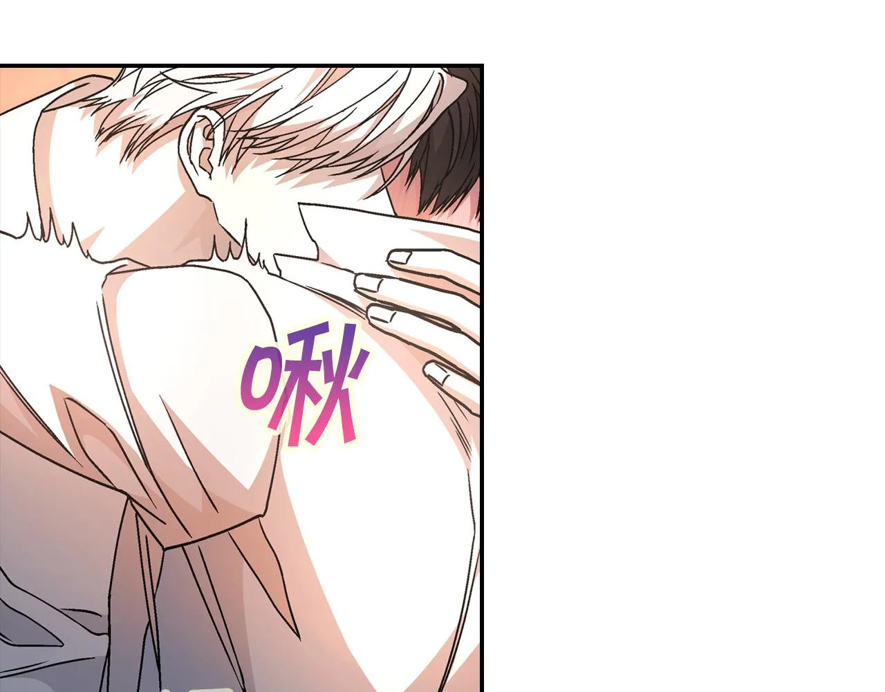 第46话 归为所有 第146页