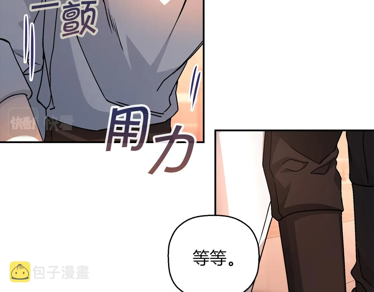 第46话 归为所有 第147页