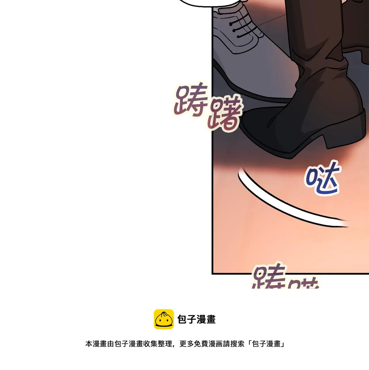 第46话 归为所有 第148页