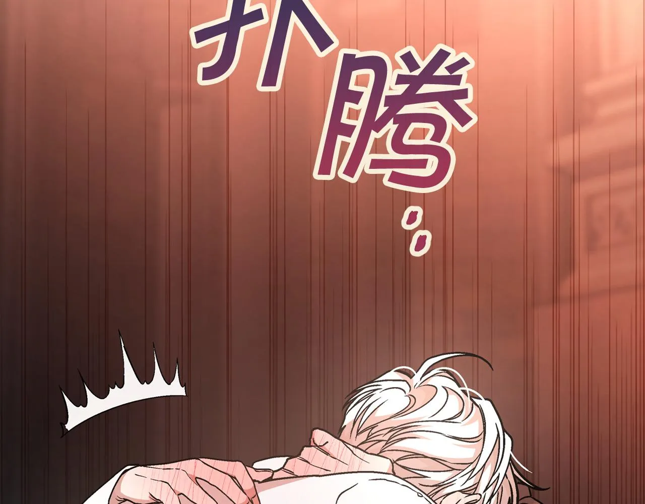 第46话 归为所有 第154页