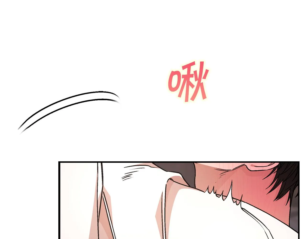 第46话 归为所有 第166页