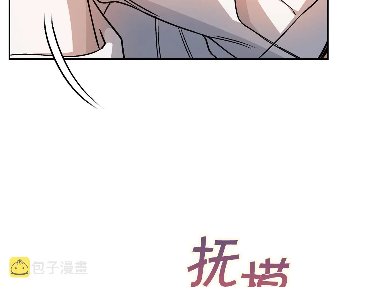 第46话 归为所有 第169页