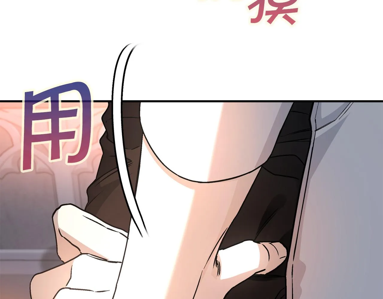 第46话 归为所有 第170页