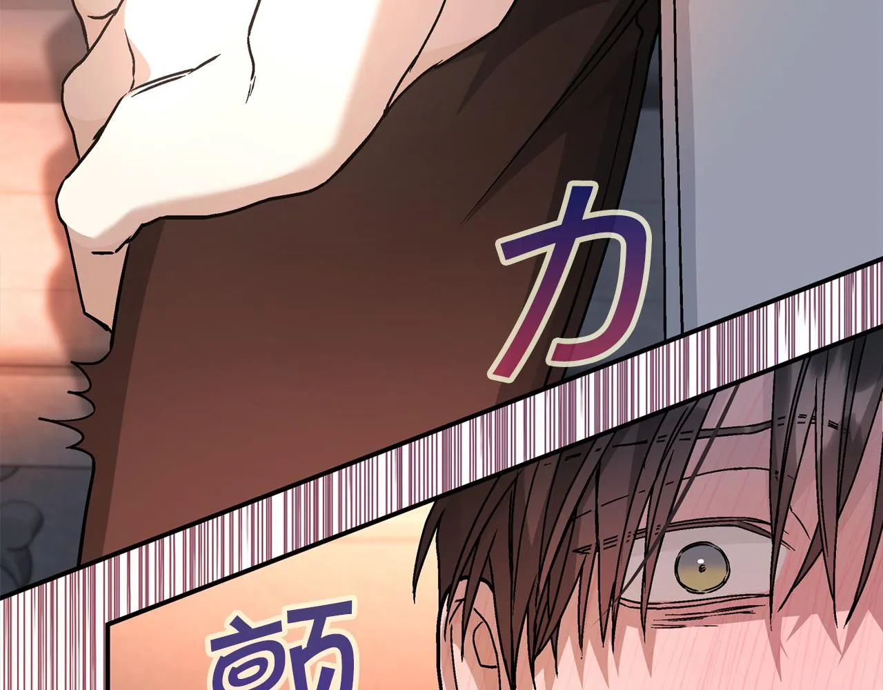 第46话 归为所有 第171页