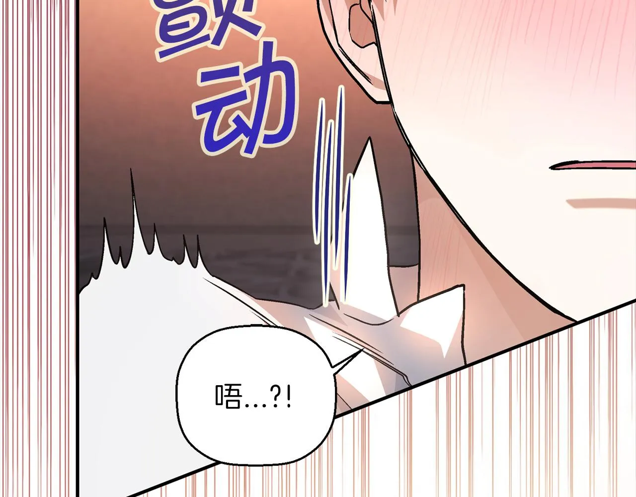 第46话 归为所有 第172页