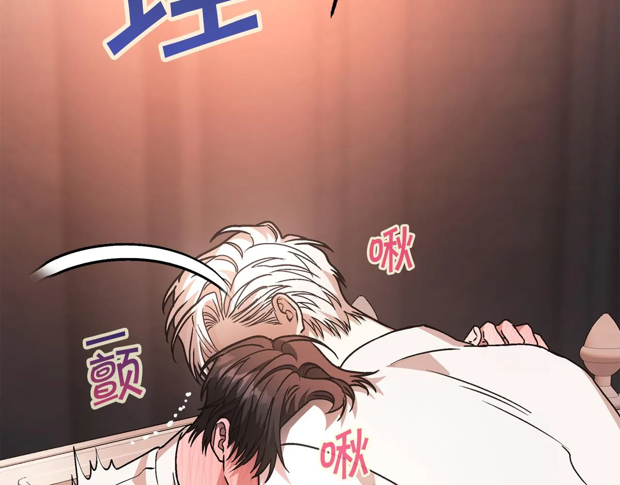 第46话 归为所有 第174页