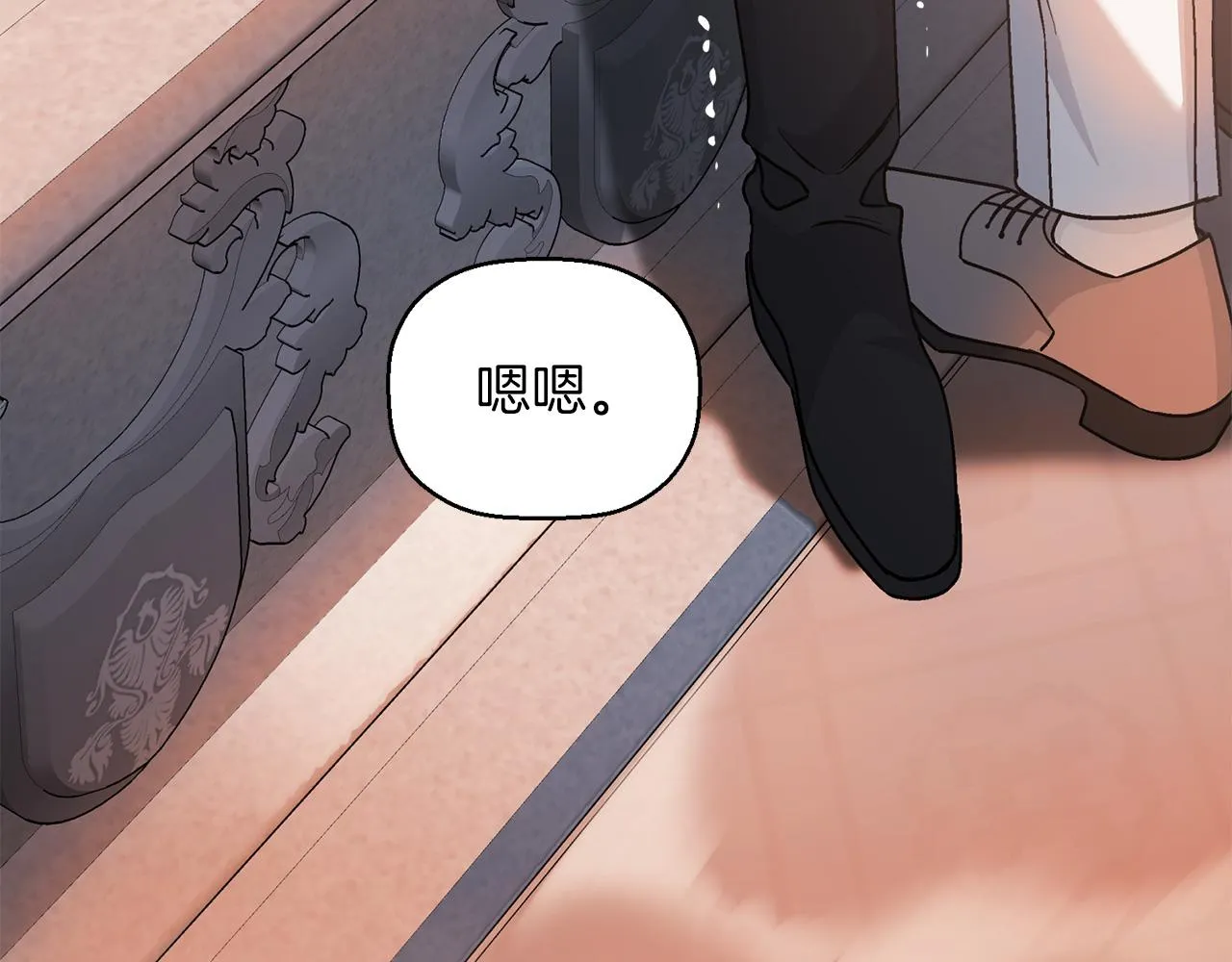 第46话 归为所有 第177页