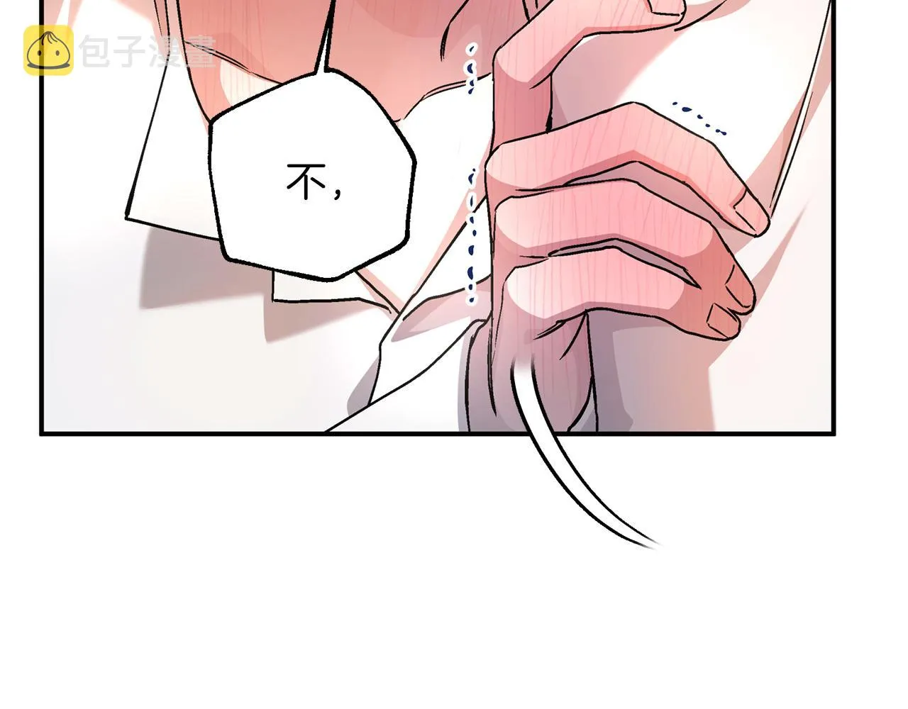 第46话 归为所有 第182页