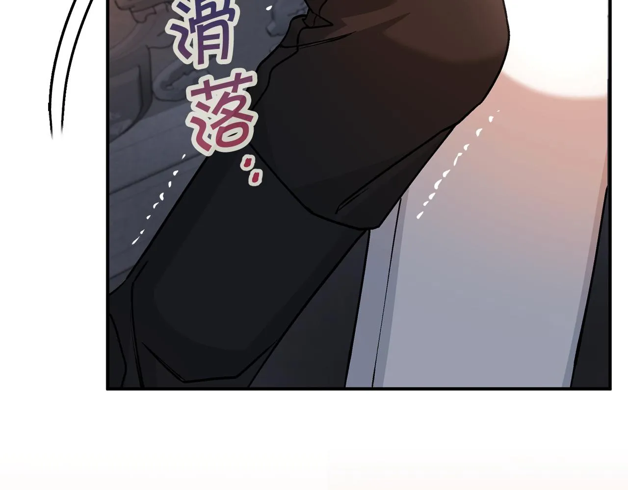 第46话 归为所有 第184页