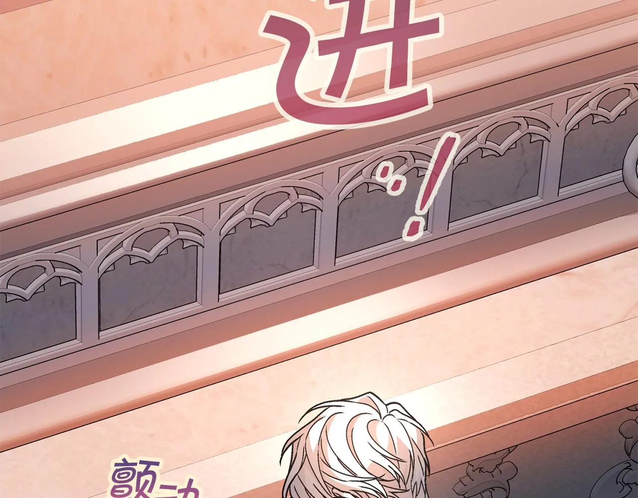 第46话 归为所有 第186页