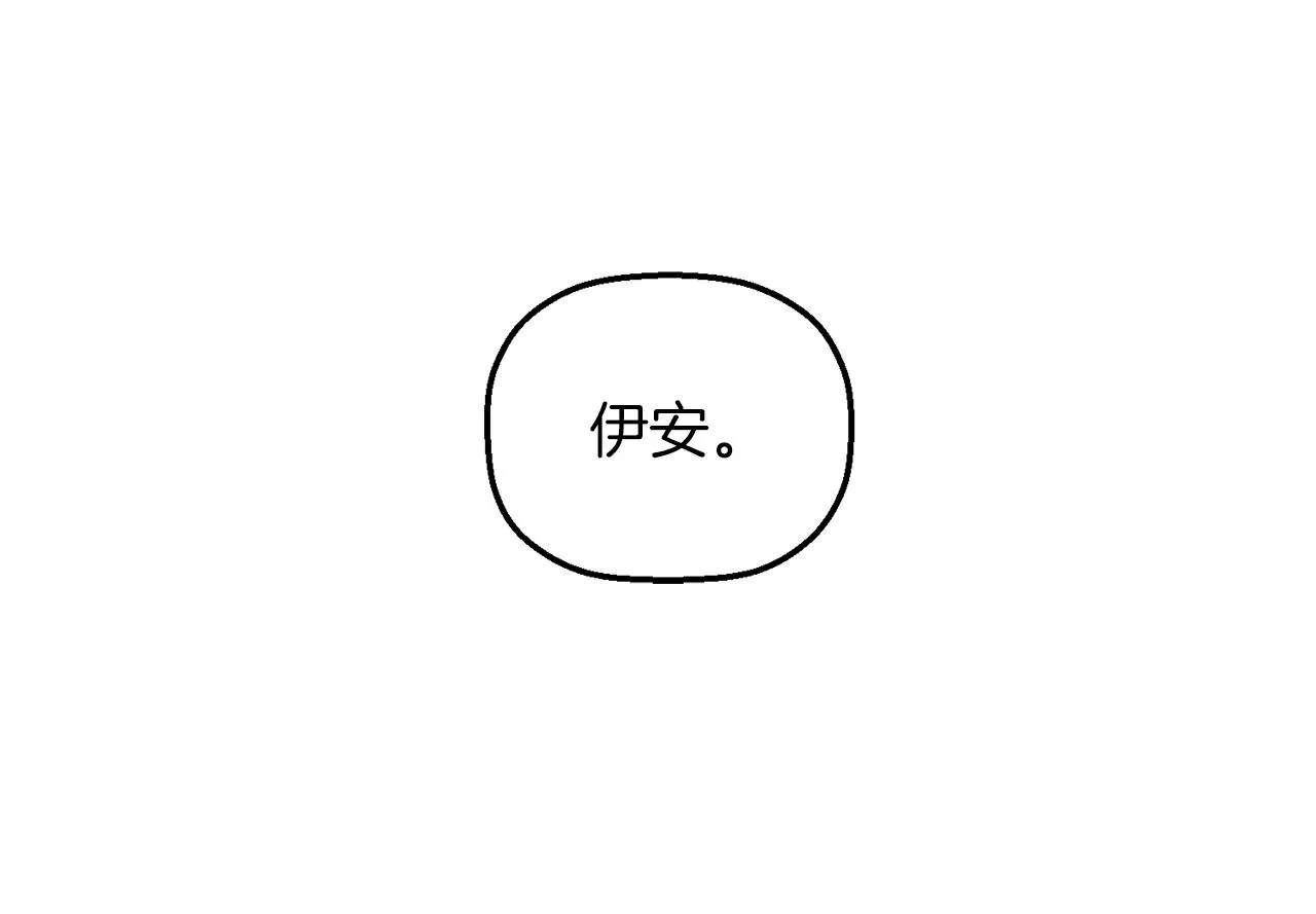 第46话 归为所有 第188页