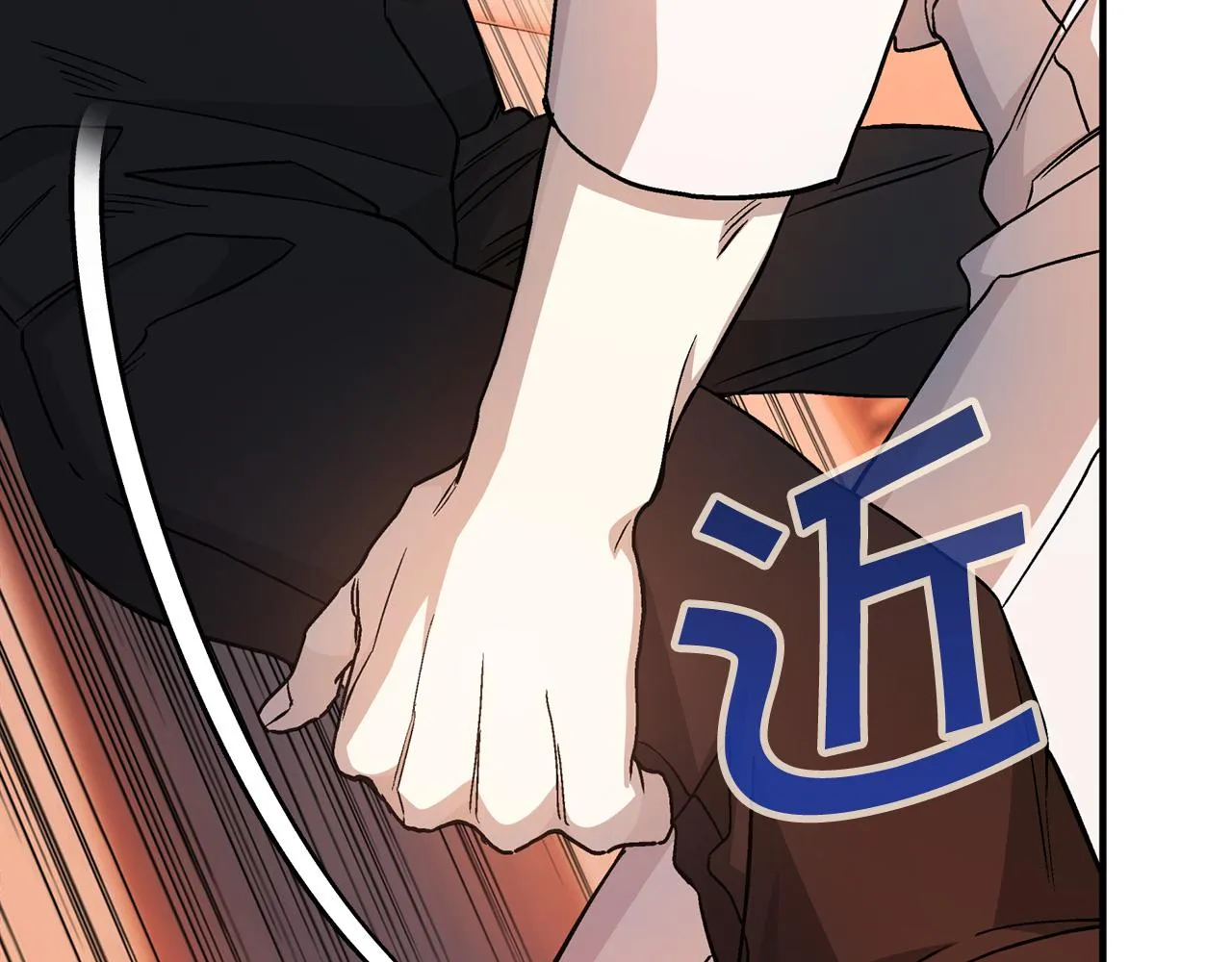第46话 归为所有 第190页