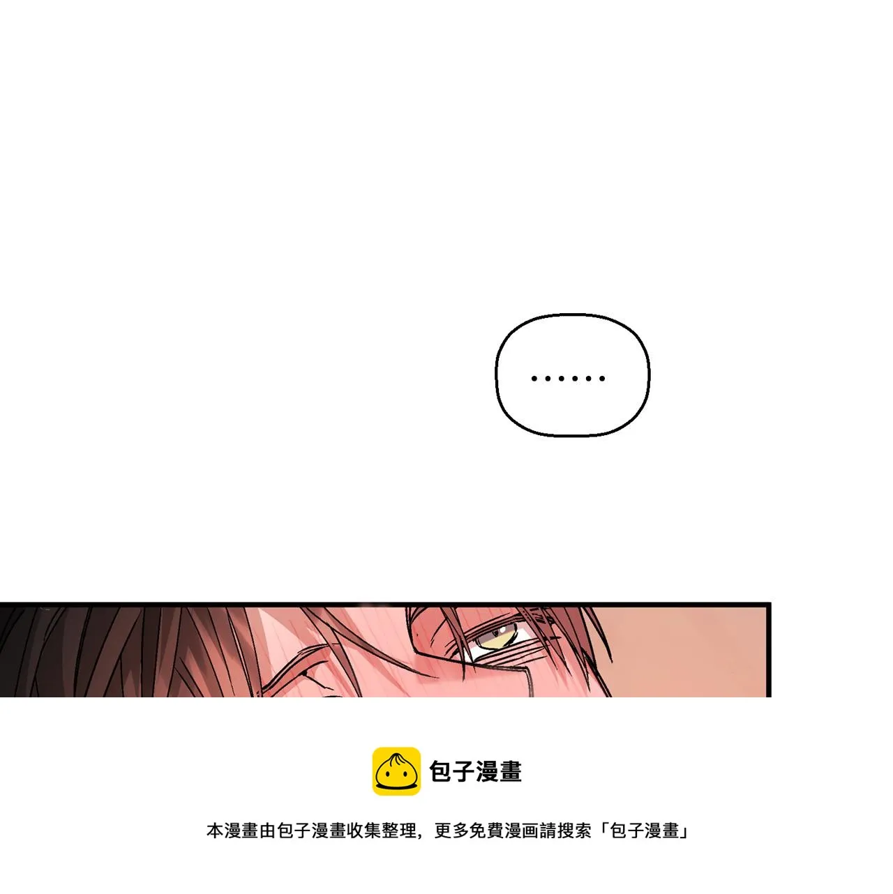 第46话 归为所有 第197页