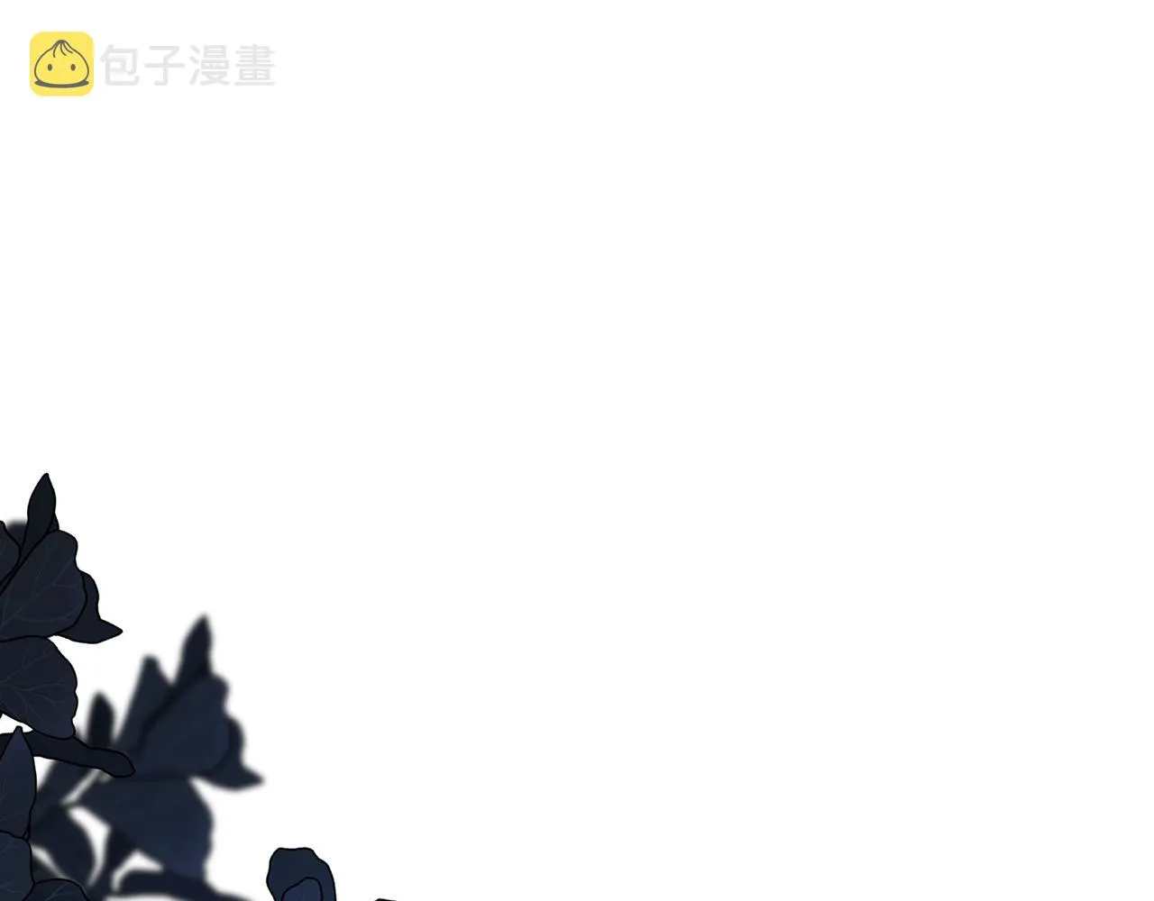第46话 归为所有 第208页