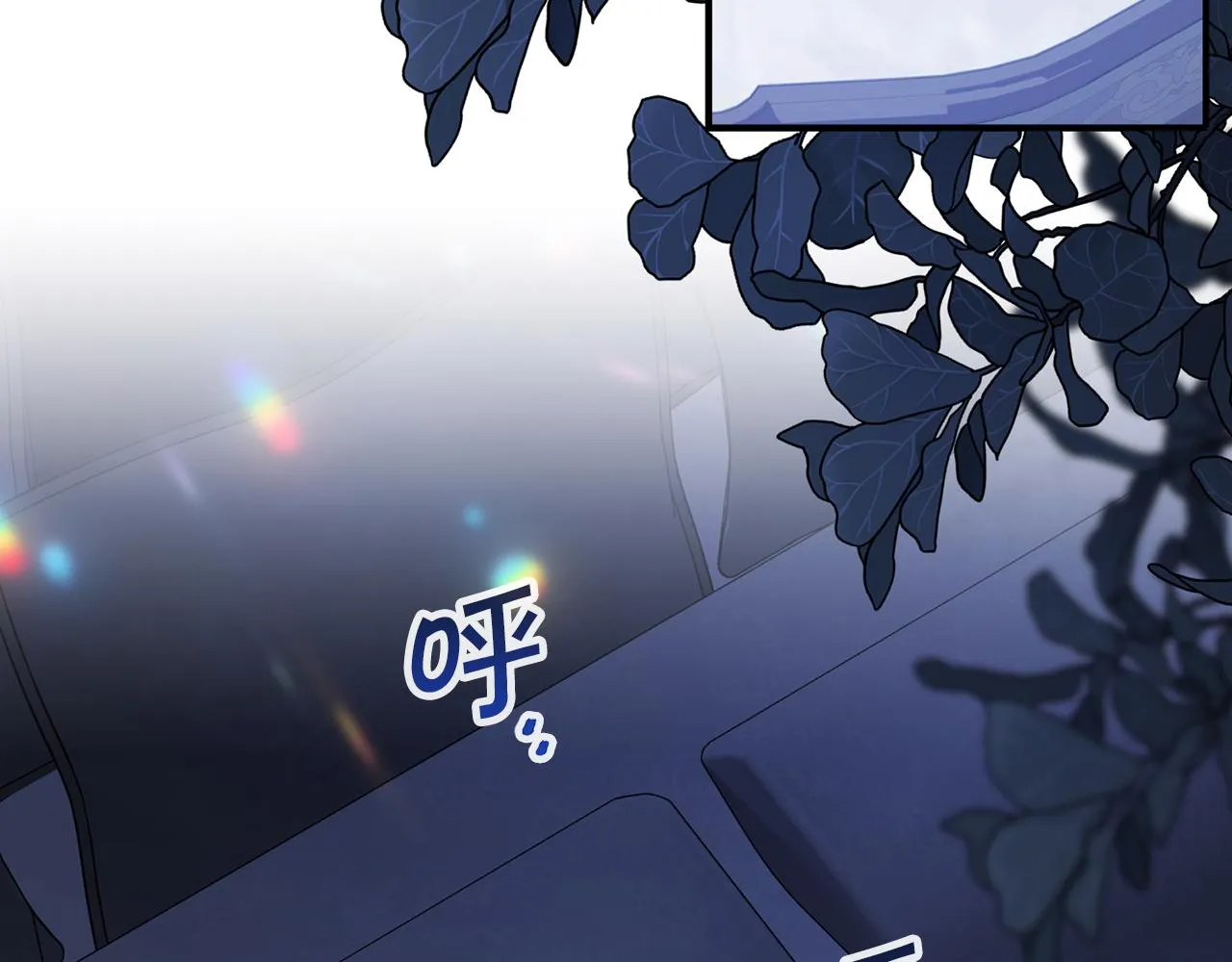 第46话 归为所有 第212页