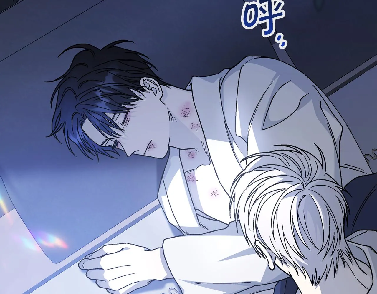 第46话 归为所有 第213页