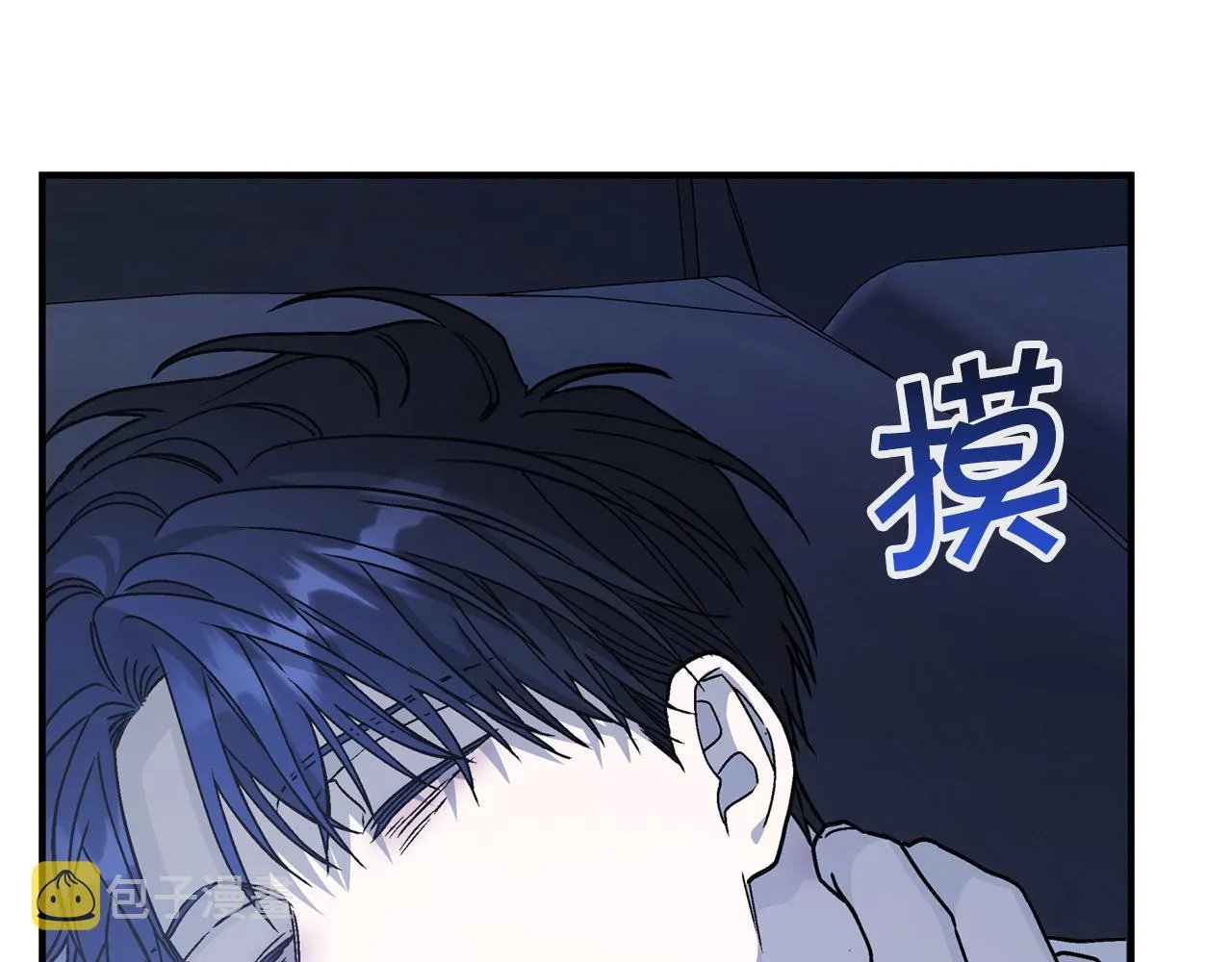 第46话 归为所有 第216页