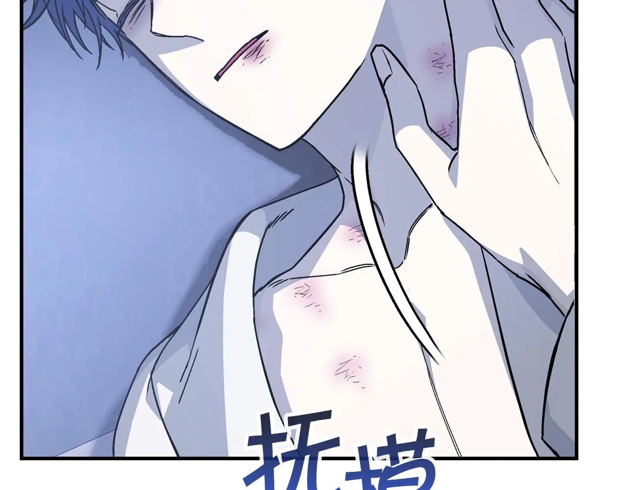 第46话 归为所有 第217页