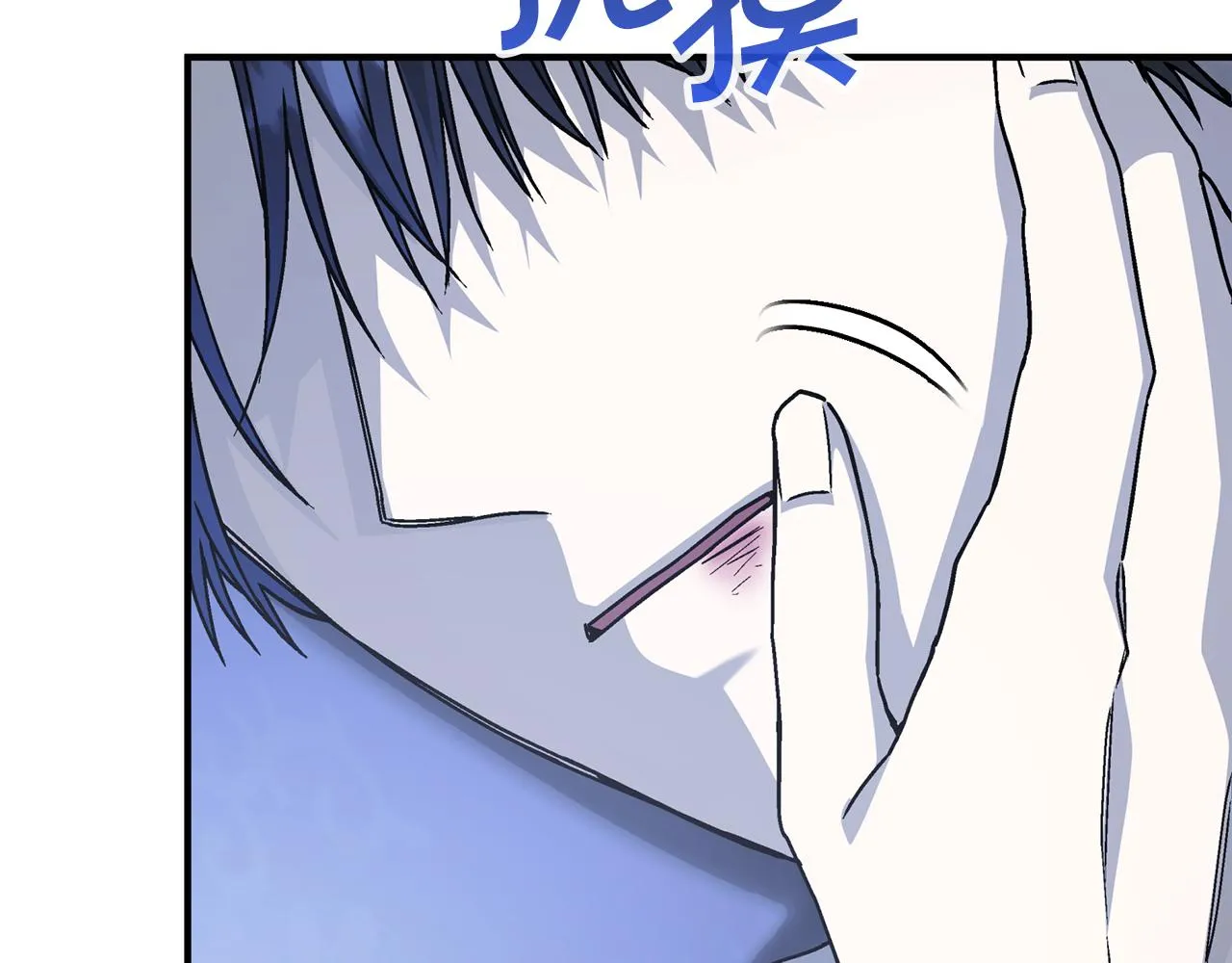 第46话 归为所有 第218页