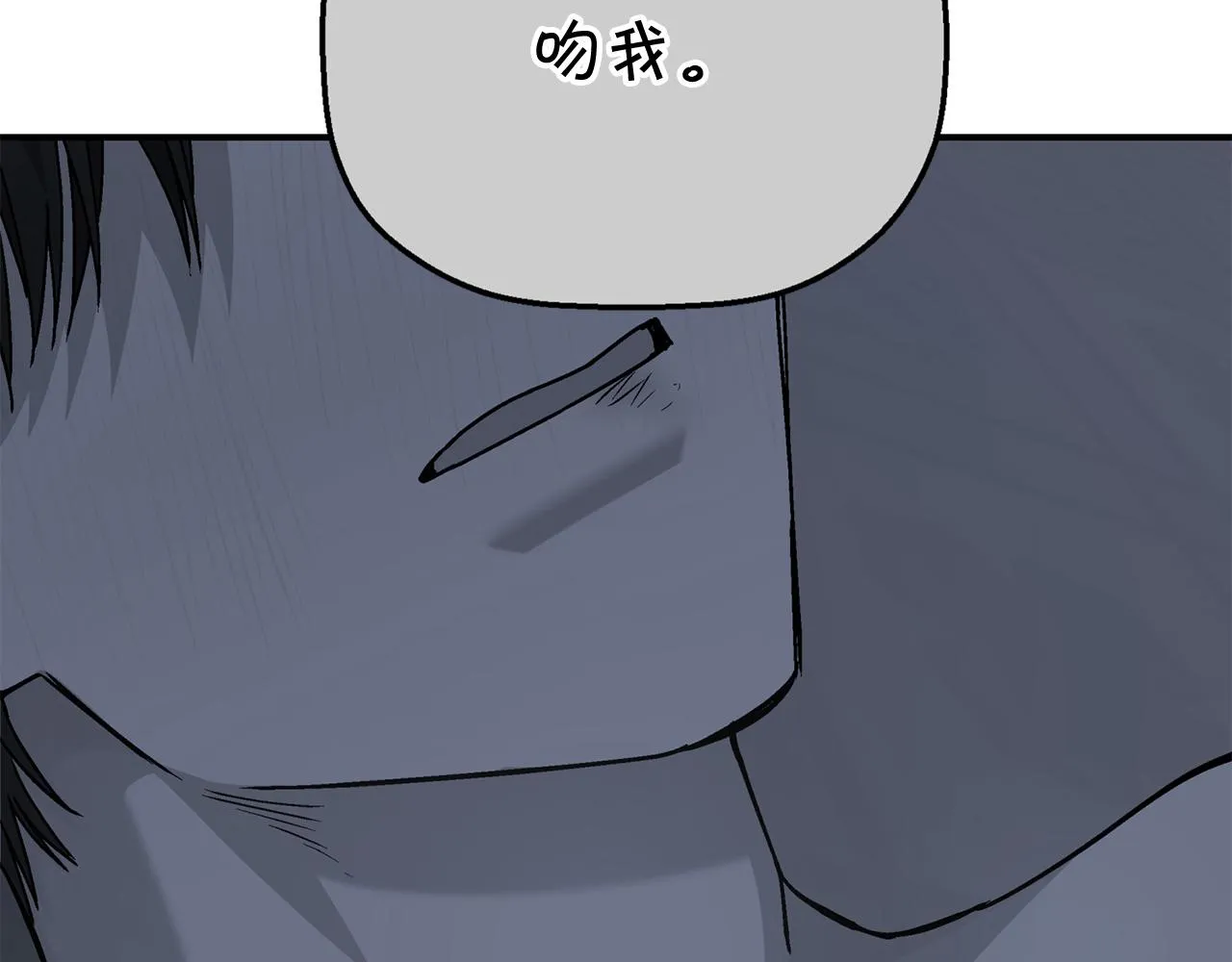 第46话 归为所有 第229页