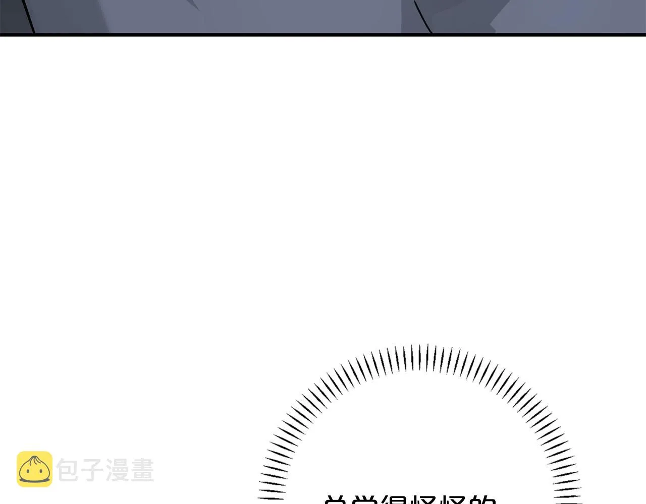 第46话 归为所有 第230页