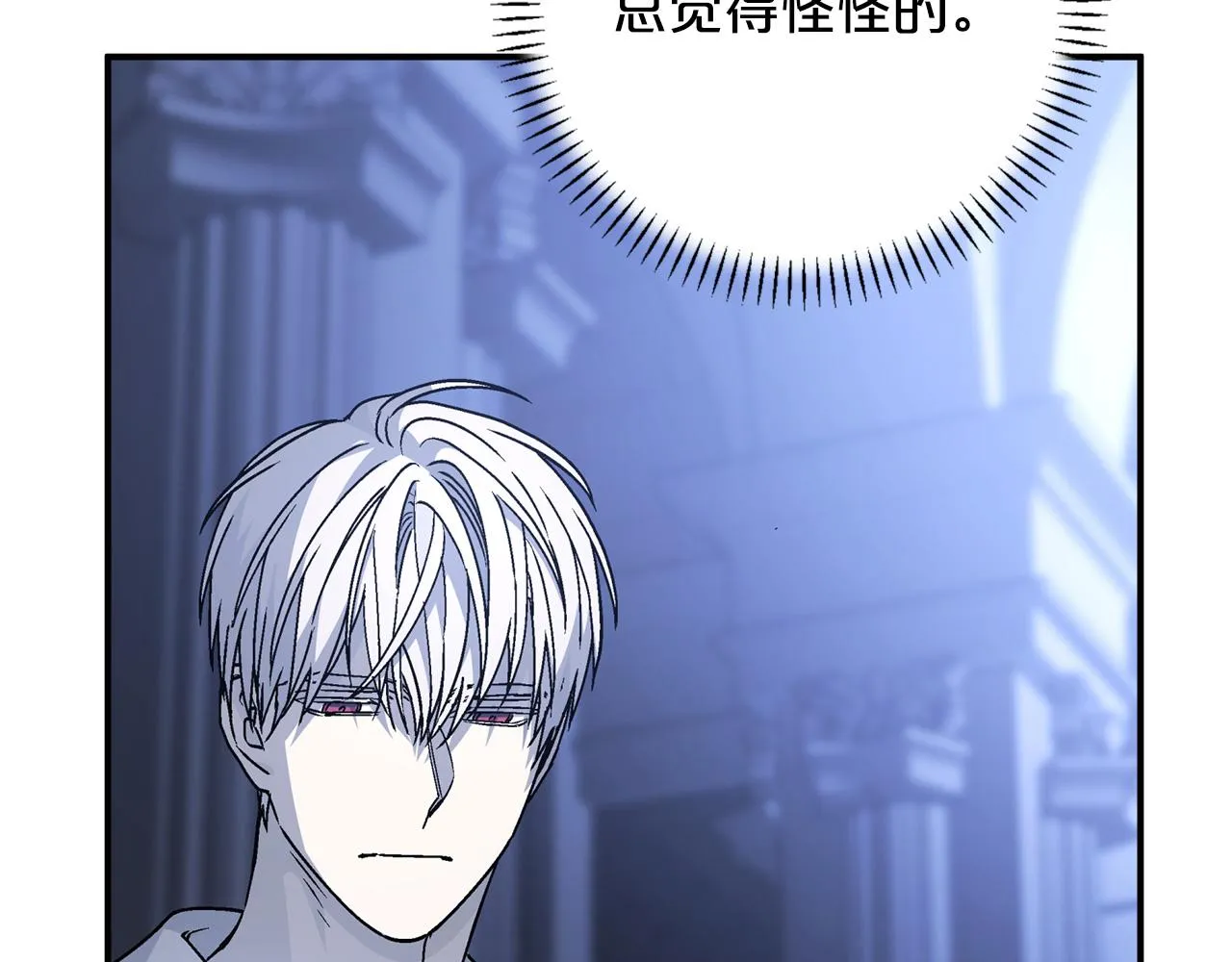 第46话 归为所有 第231页