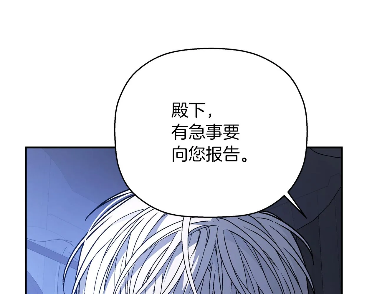 第46话 归为所有 第244页