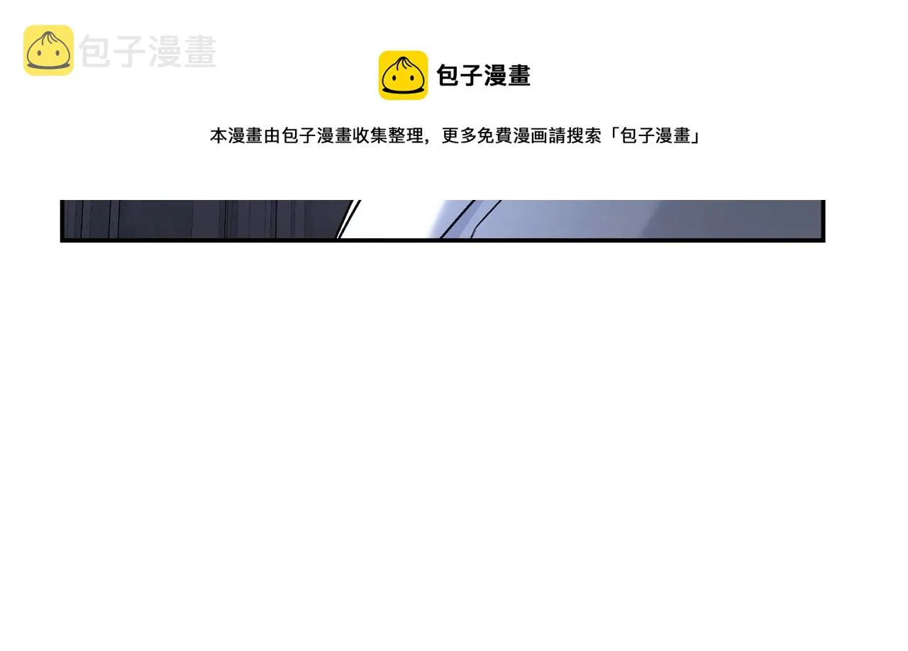 第46话 归为所有 第246页