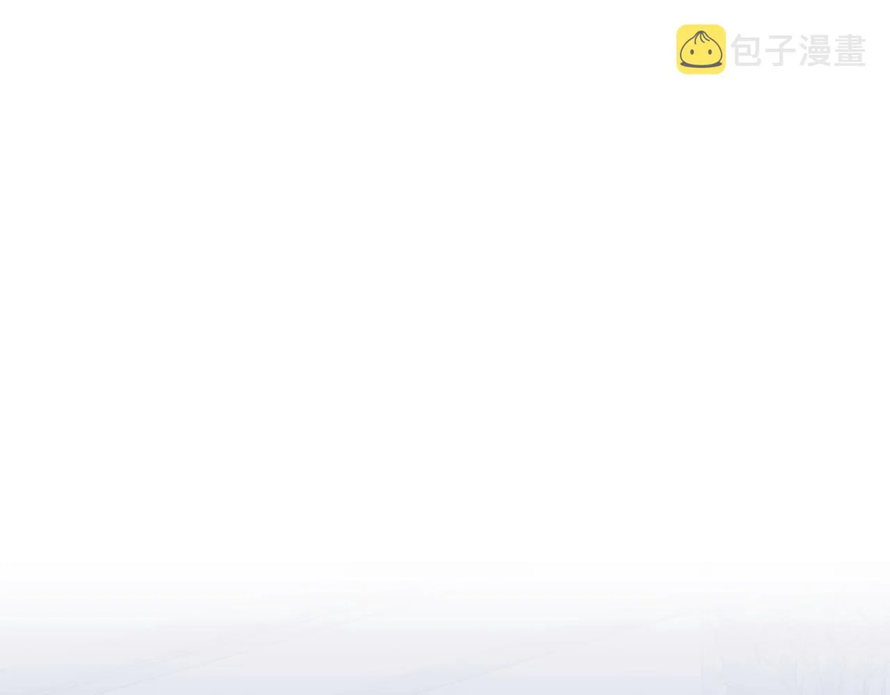 第46话 归为所有 第247页