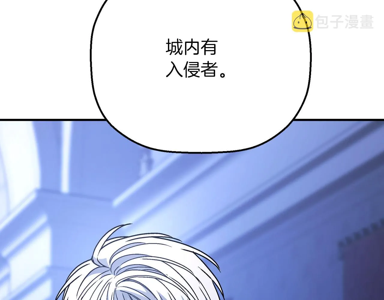 第46话 归为所有 第252页