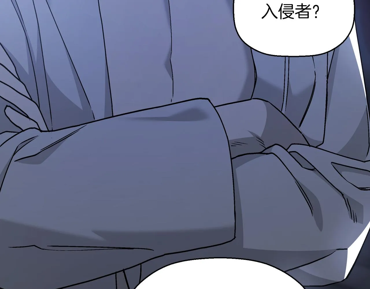 第46话 归为所有 第254页