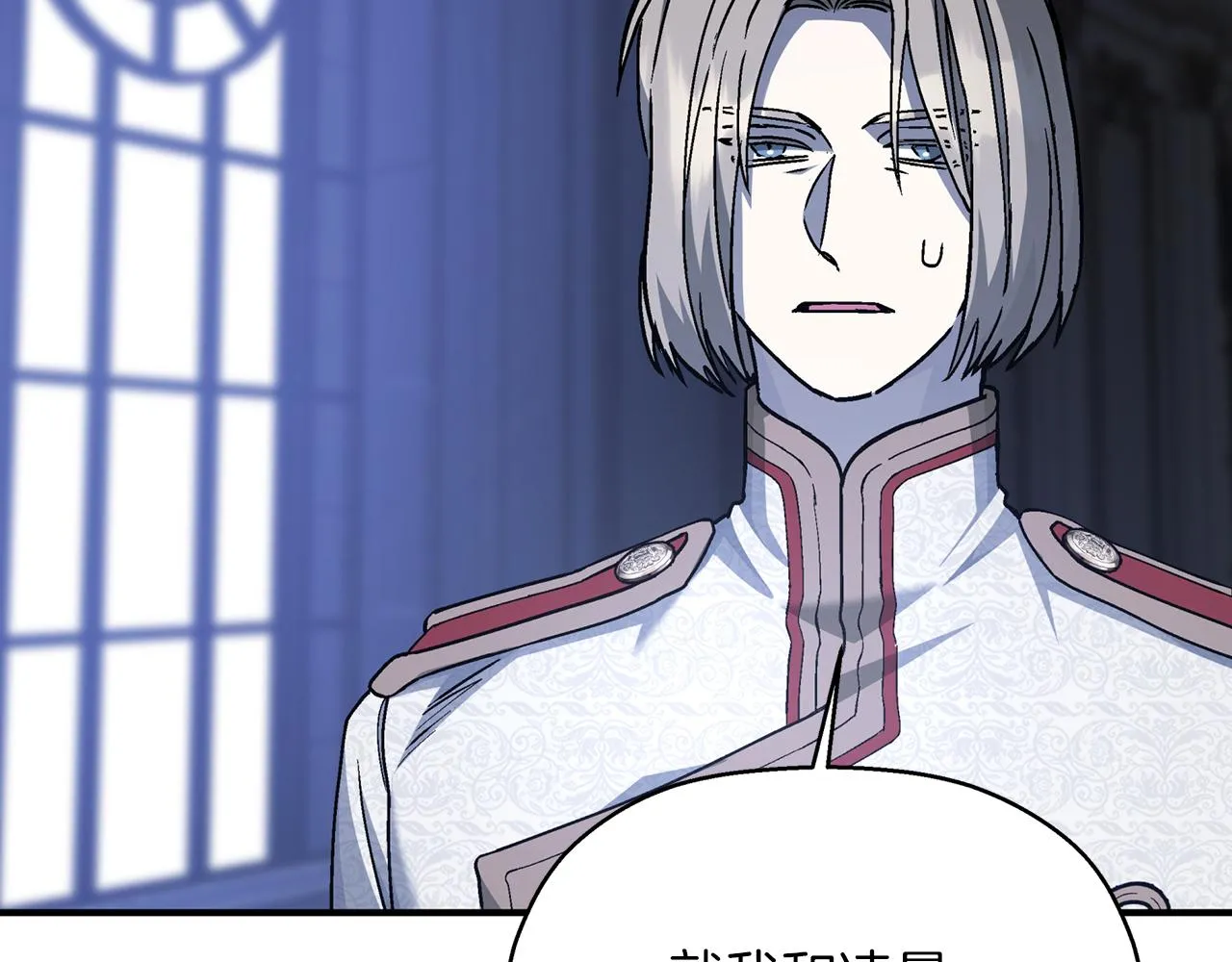 第46话 归为所有 第272页