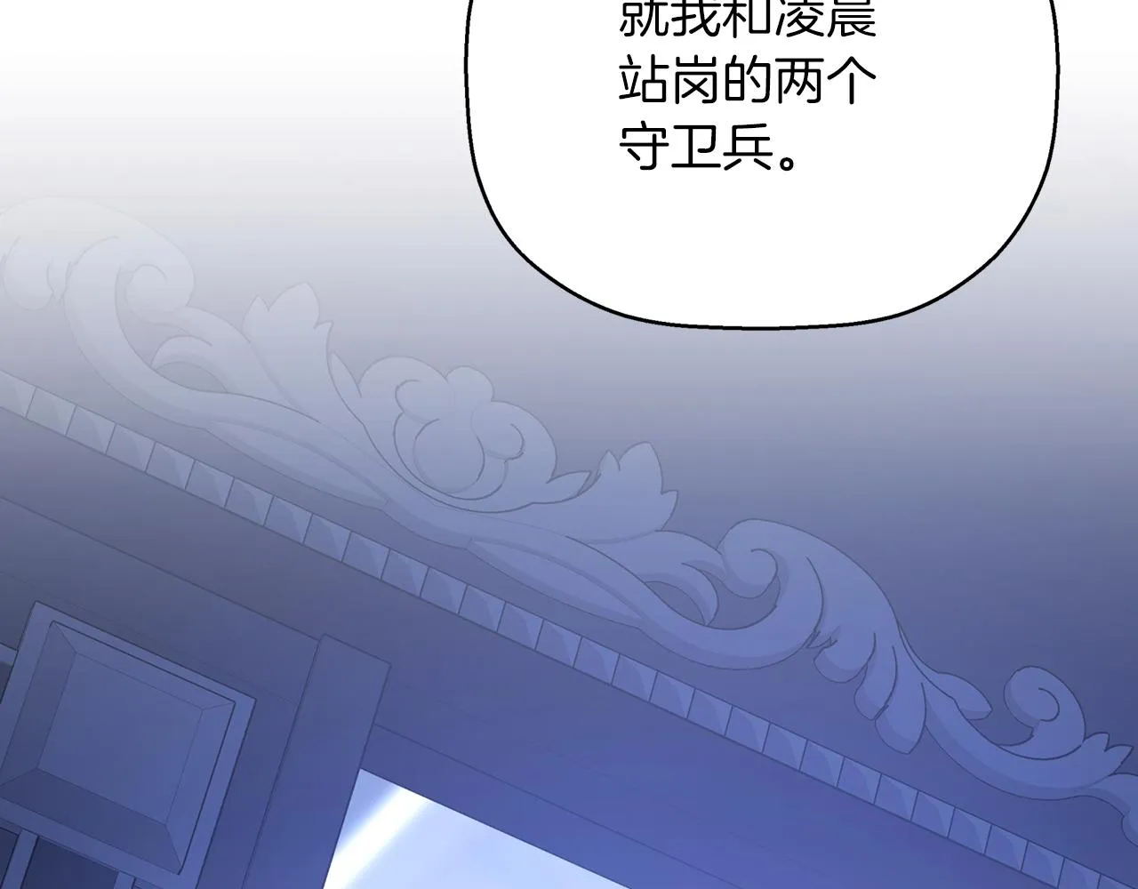 第46话 归为所有 第273页