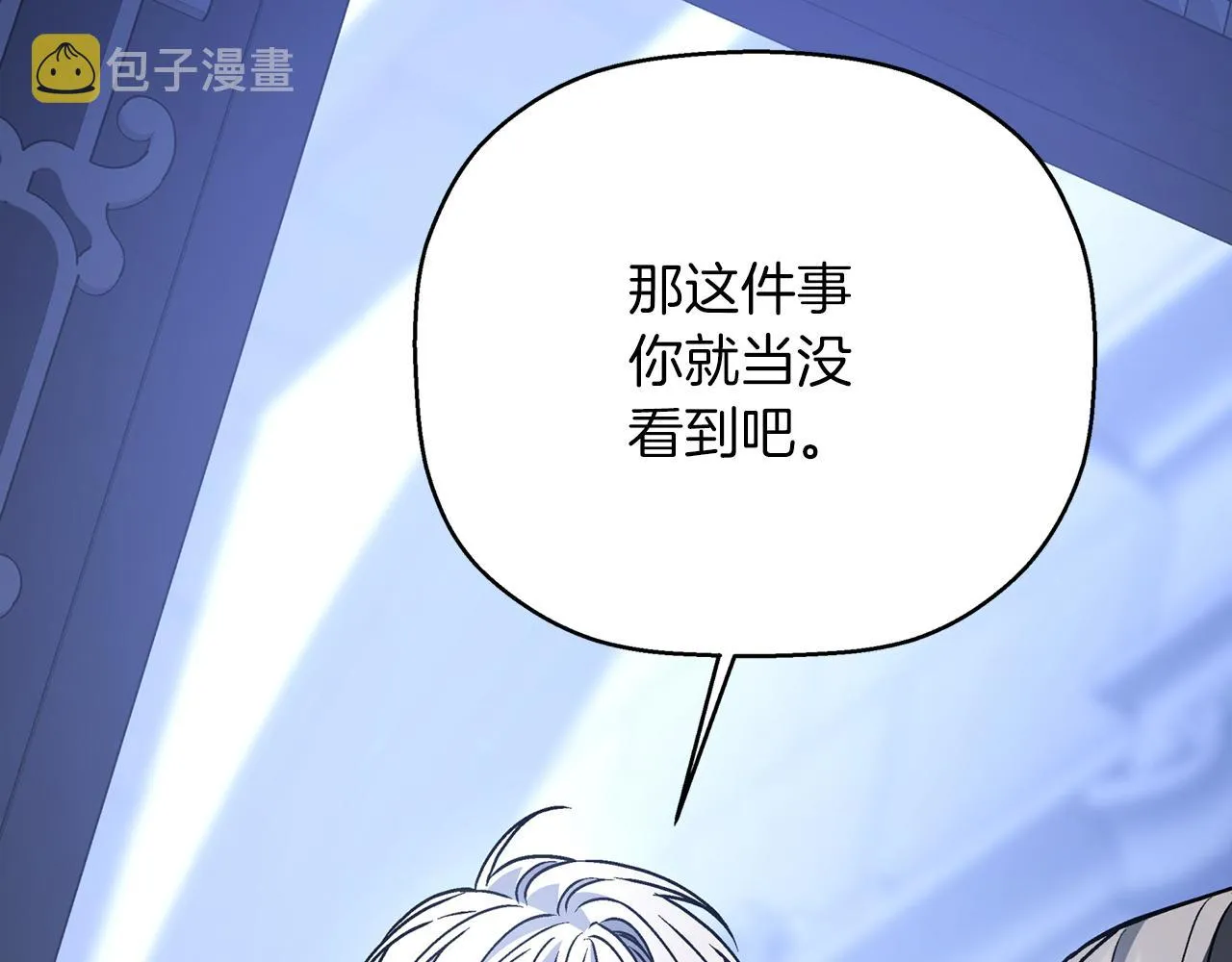 第46话 归为所有 第274页