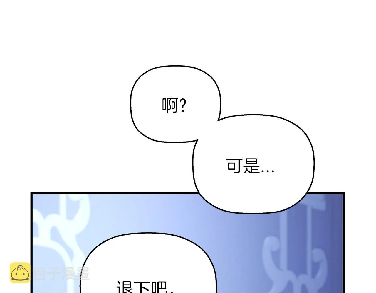 第46话 归为所有 第278页