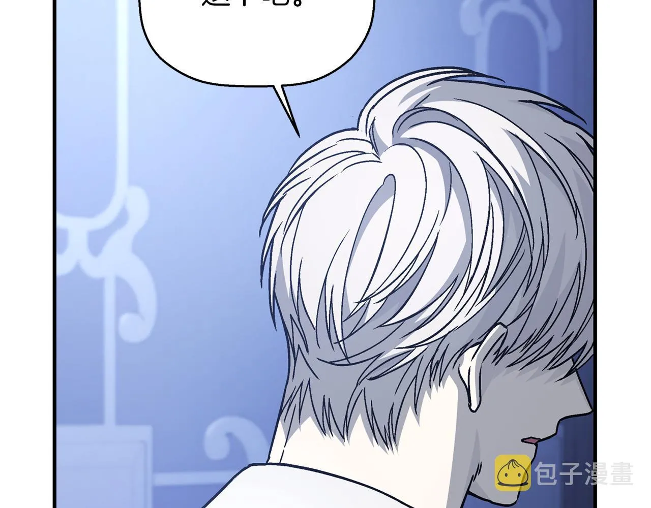 第46话 归为所有 第279页