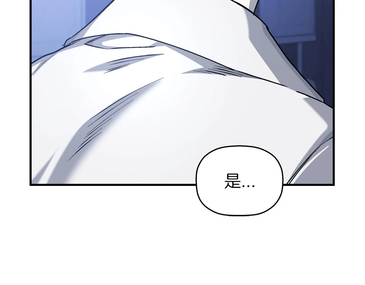 第46话 归为所有 第280页