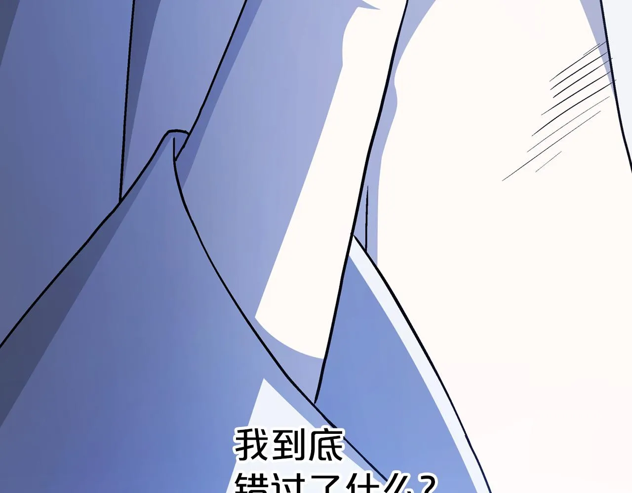 第46话 归为所有 第294页