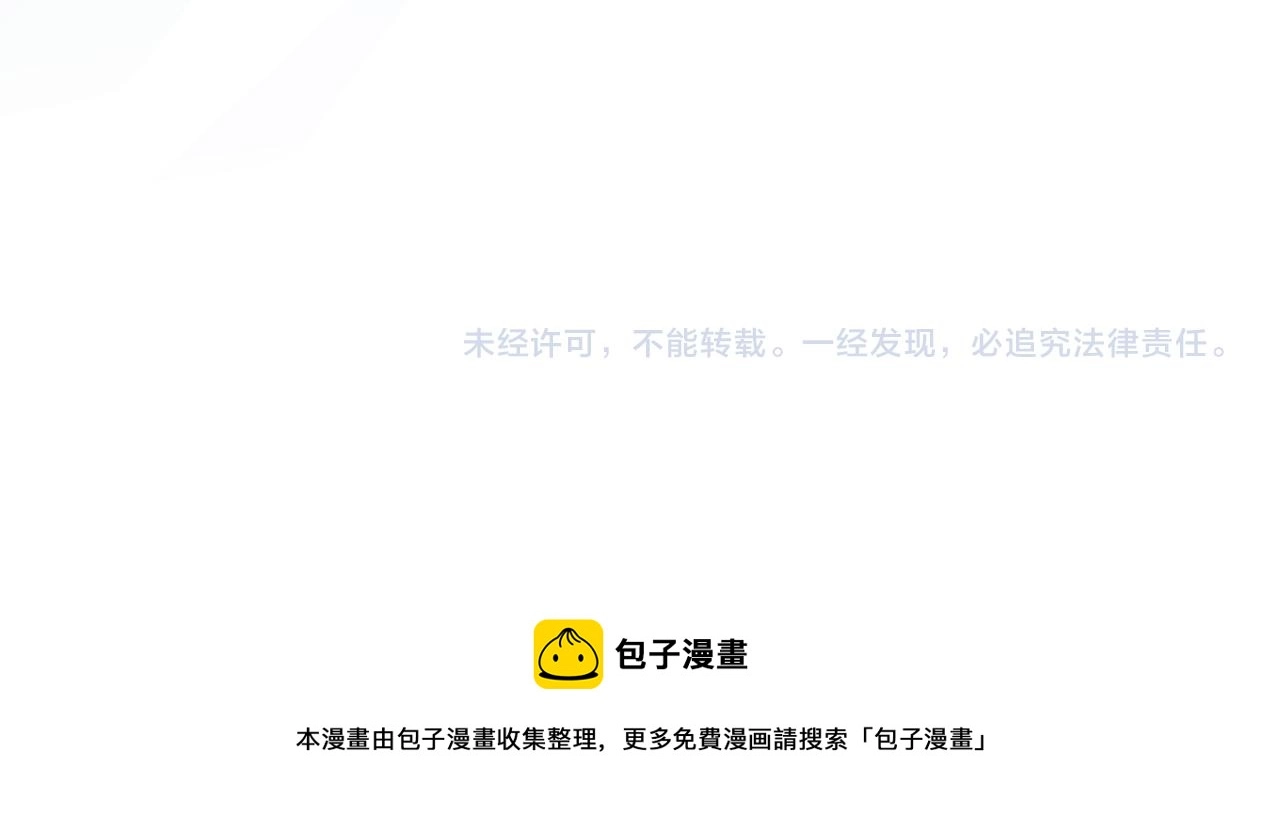 第46话 归为所有 第296页