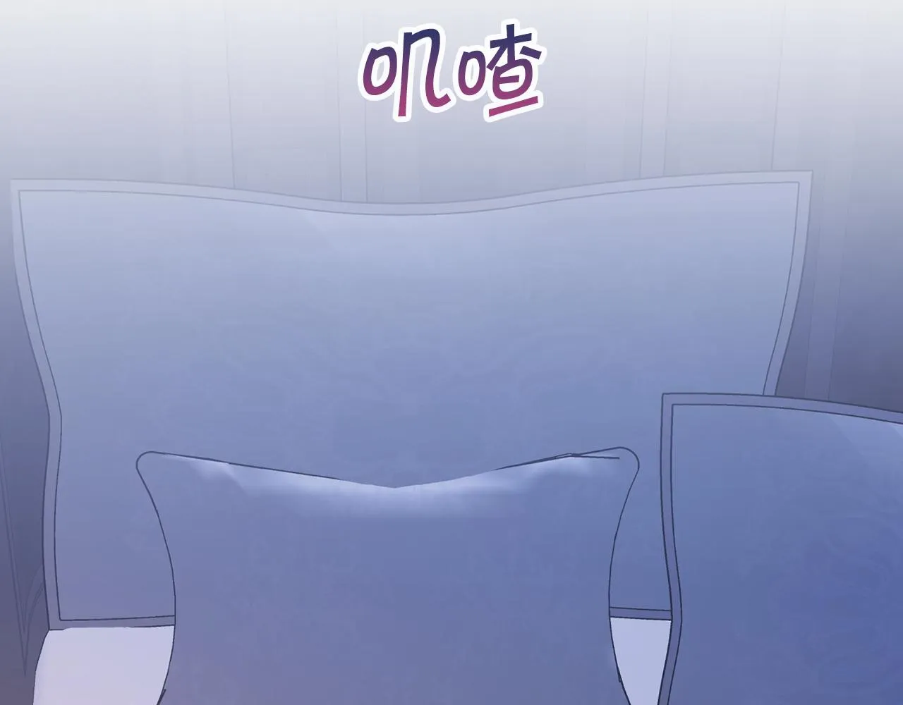 第47话 出宫散心 第12页