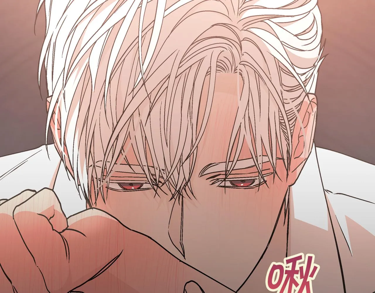 第47话 出宫散心 第23页