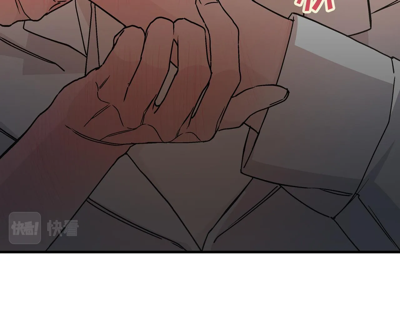 第47话 出宫散心 第24页