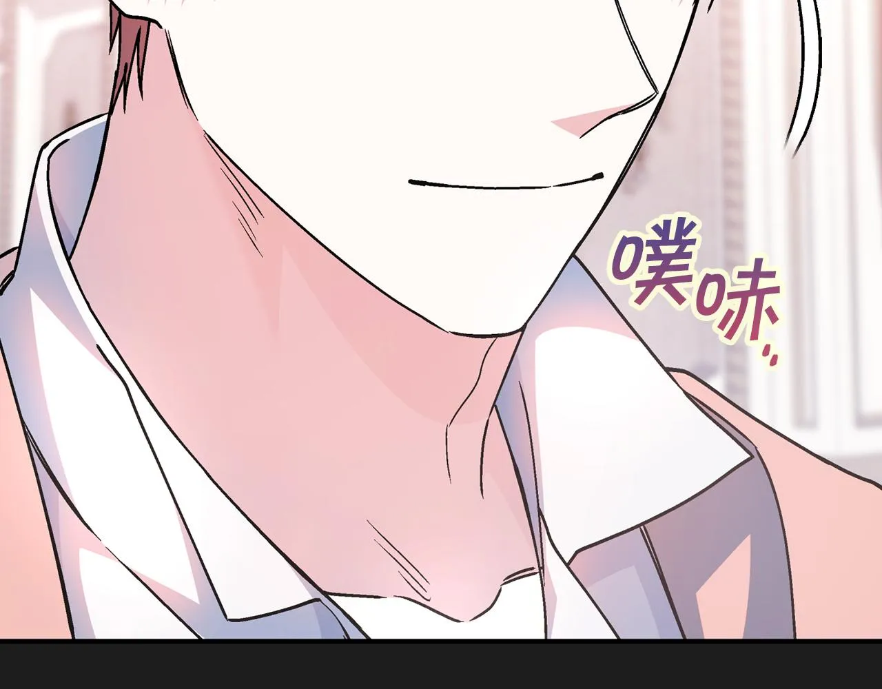 第47话 出宫散心 第49页