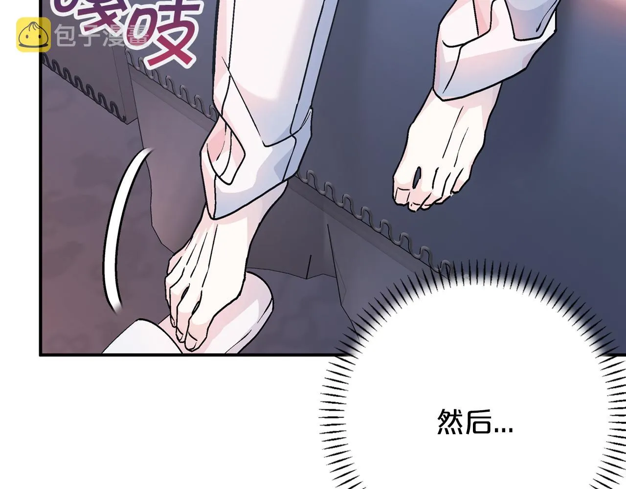 第47话 出宫散心 第64页