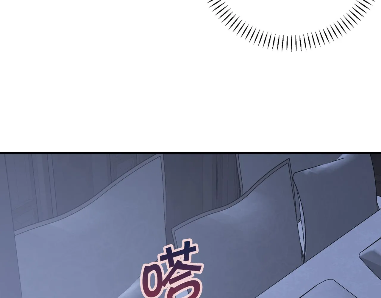 第47话 出宫散心 第65页